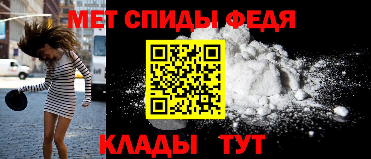 ссылка на мегу как войти  АМФ  Вход с VPN  Amphetamine 97%  Ржев 