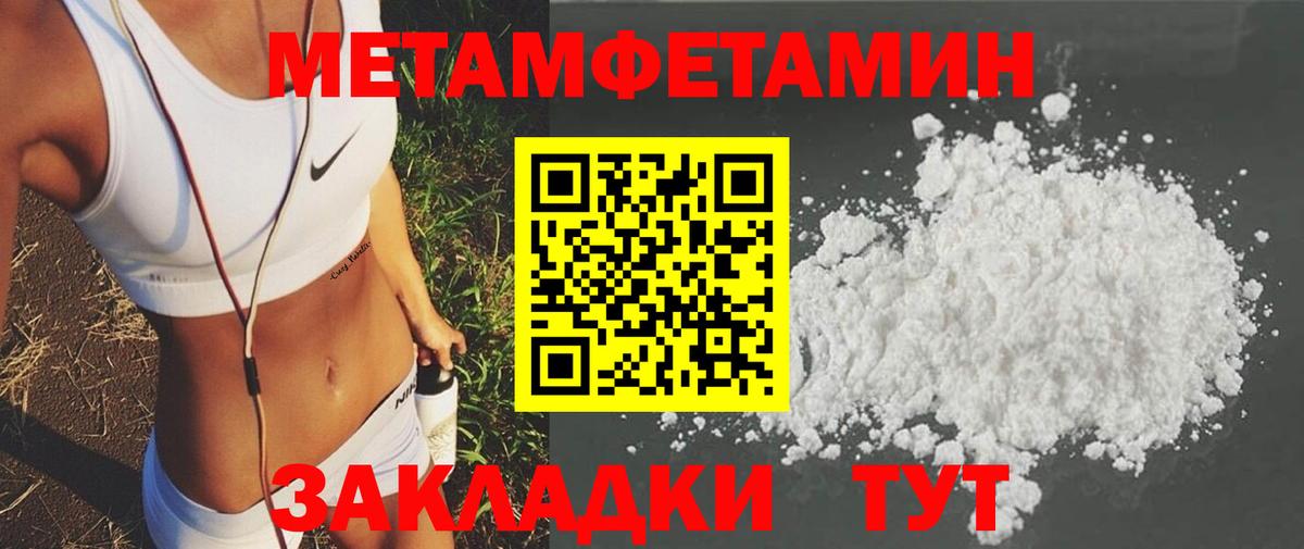 Amphetamine VHQ Ржев