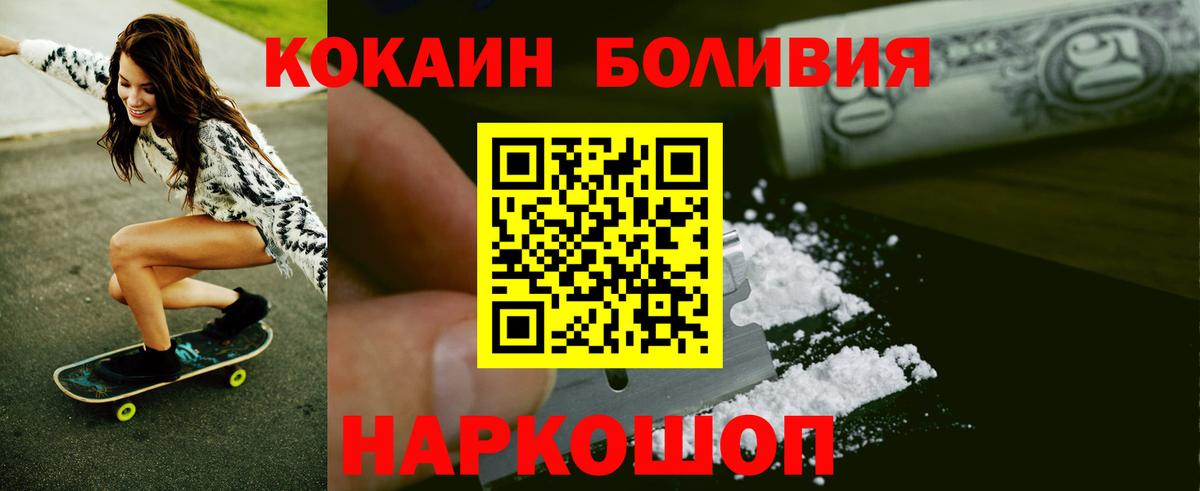 COCAIN 99% Ржев