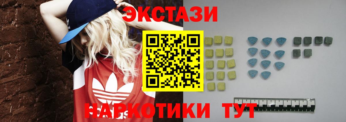 Экстази Дубай Ржев