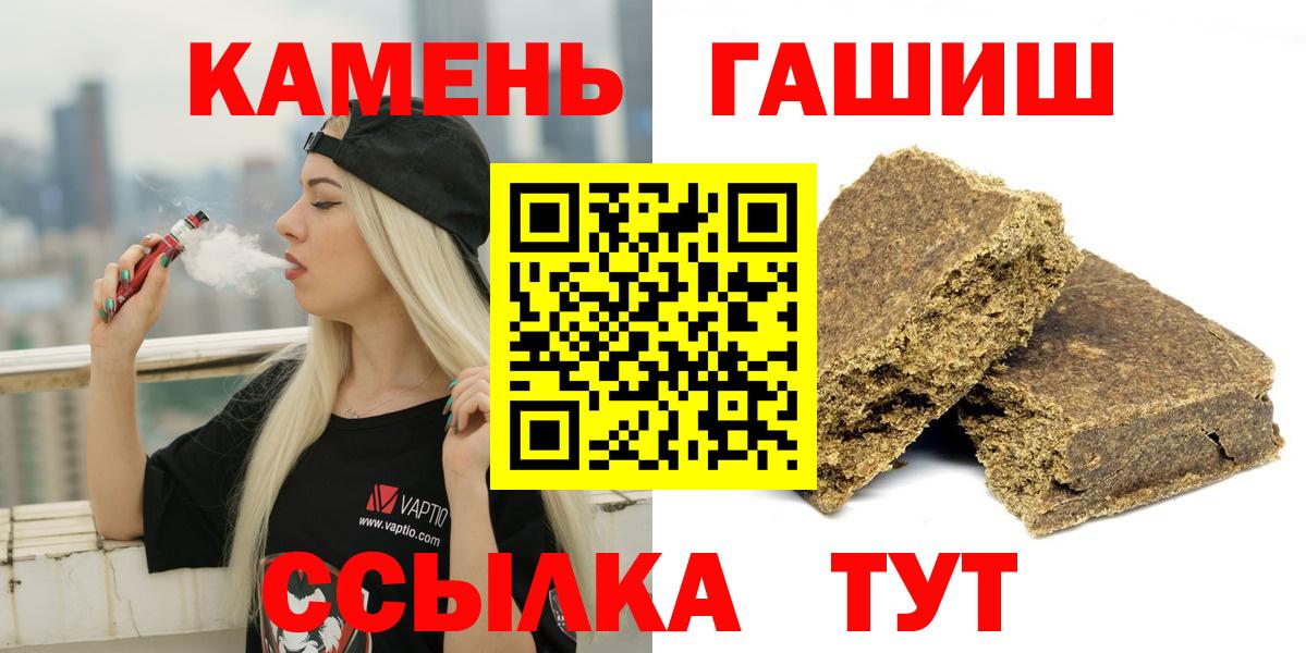 Гашиш Premium Ржев