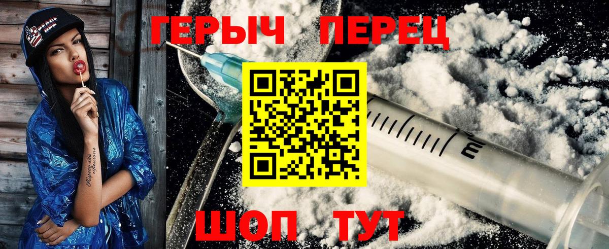Мефедрон Ржев