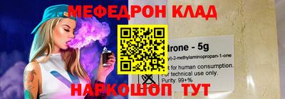 марки nbome Гагарин