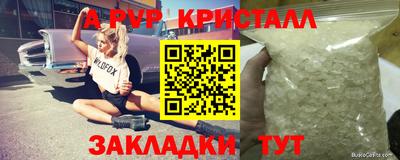 марки nbome Гагарин