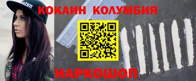 марки nbome Гагарин
