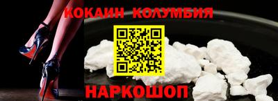 марки nbome Гагарин