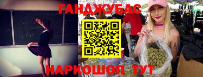 круглые Славянск-на-Кубани