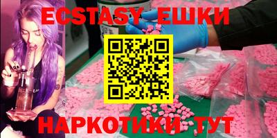 ECSTASY Гатчина