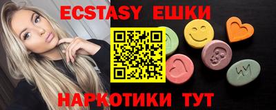 ECSTASY Гатчина