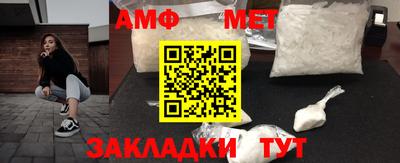 марки nbome Гагарин