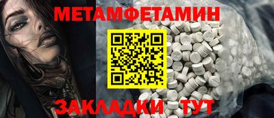 кокаин перу Славгород
