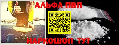марки nbome Гагарин