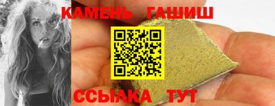 марки nbome Гагарин