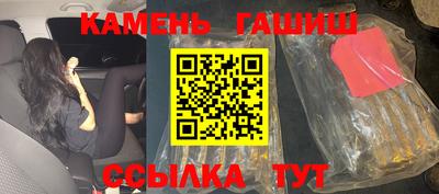 марки nbome Гагарин