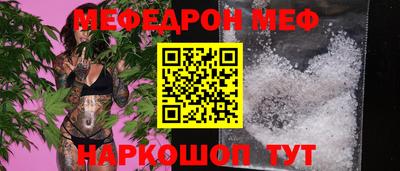 марки nbome Гагарин