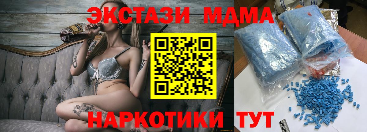 ГАШИШ  Ржев  APVP СОЛЬ кристаллы  МЕФ кристаллы  МДМА  Кокаин  Вход с VPN 
