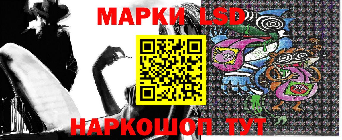 Ржев  Марки 25I-NBOMe  Вход с VPN  наркотики  Марки N-bome 1,5мг 