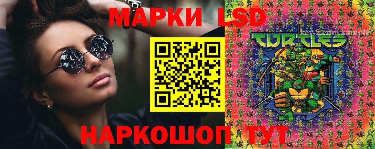 Марки NBOMe 1500мкг Ржев