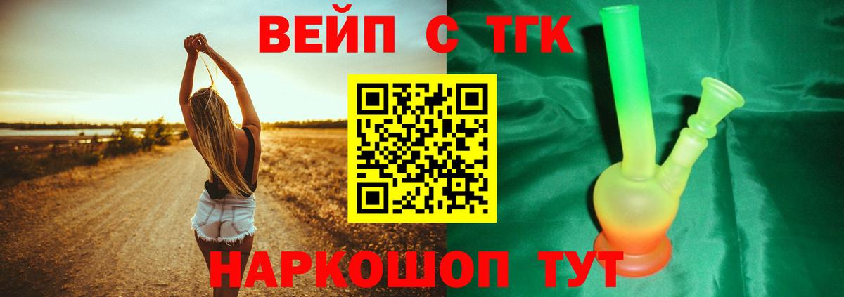 Ржев  ТГК Wax  Вход с VPN 